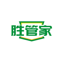 胜管家
