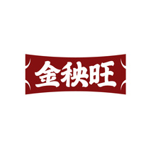 金秧旺