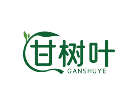 甘树叶