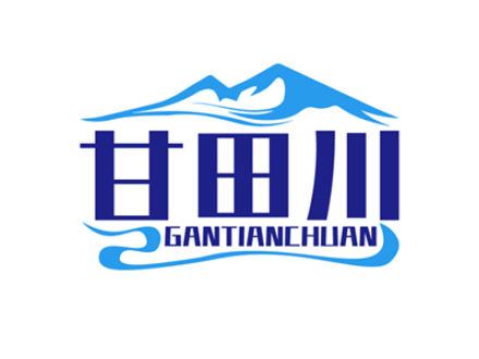 甘田川
