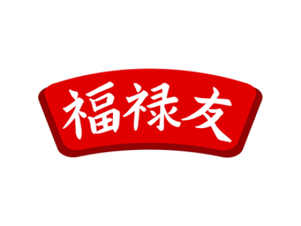 福禄友