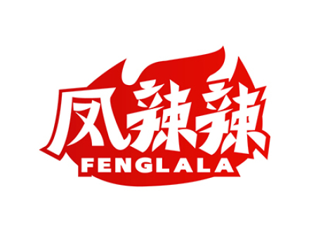 凤辣辣