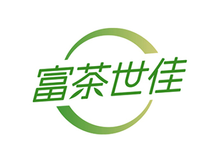 富茶世佳
