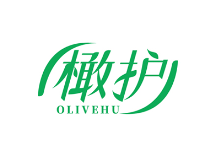 橄护