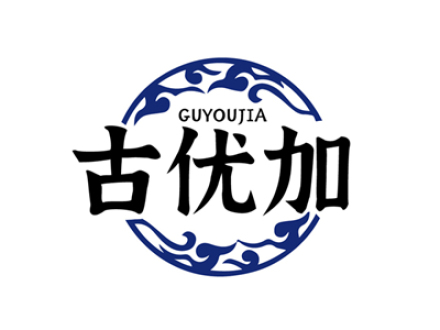 古优加