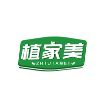 植家美