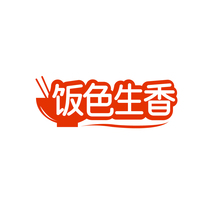 饭色生香