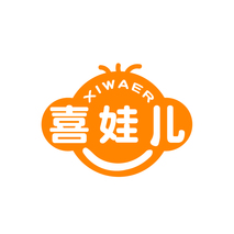 喜娃儿
