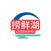捞鲜湖