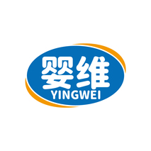 婴维