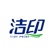 洁印TIDY PRINT