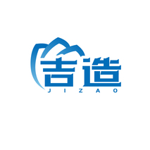 吉造
