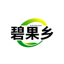 碧果乡