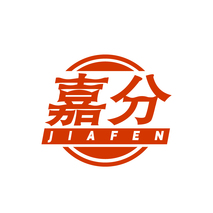 嘉分