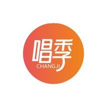 唱季