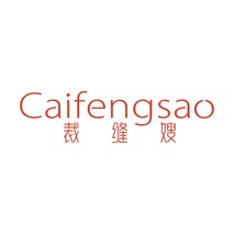 裁缝嫂