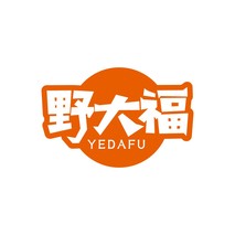 野大福