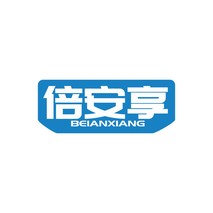 倍安享