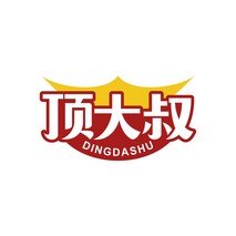 顶大叔