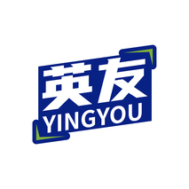 英友