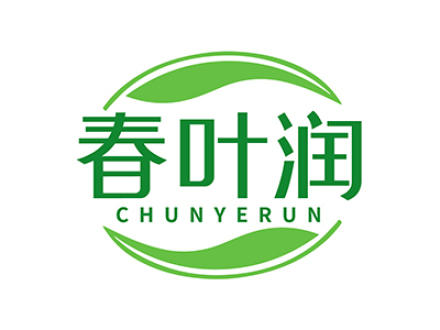 春叶润