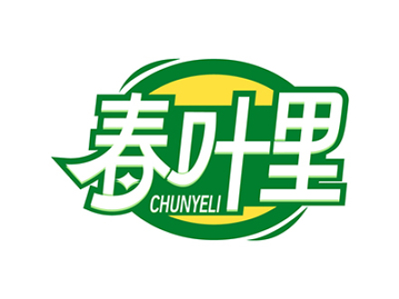 春叶里