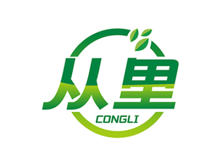 从里