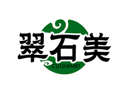 翠石美