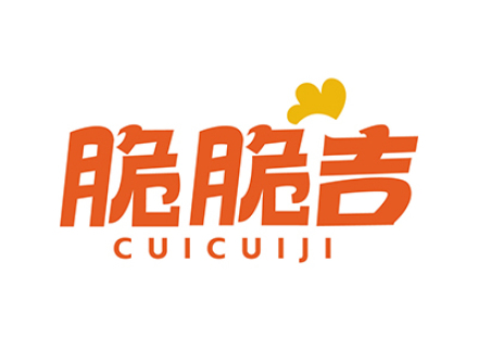 脆脆吉