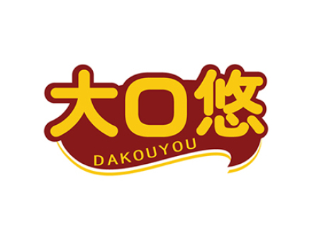 大口悠