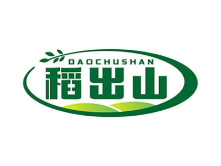 稻出山