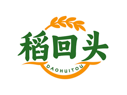 稻回头