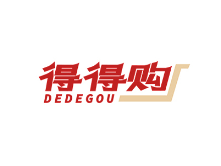 得得购