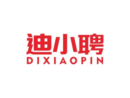 迪小聘