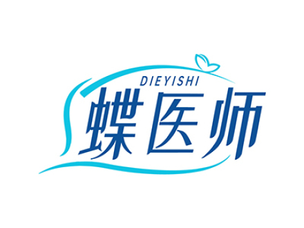 蝶医师