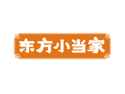 东方小当家
