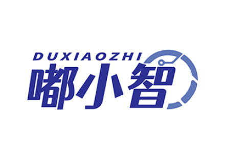 嘟小智
