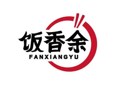 饭香余
