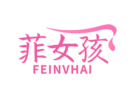 菲女孩