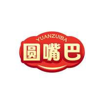 圆嘴巴