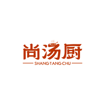 尚汤厨