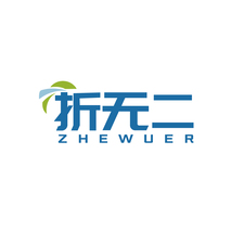 折无二