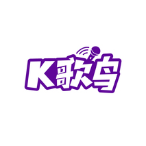 K歌鸟