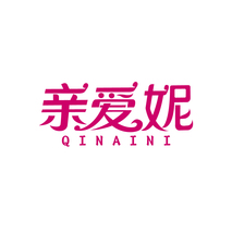 亲爱妮
