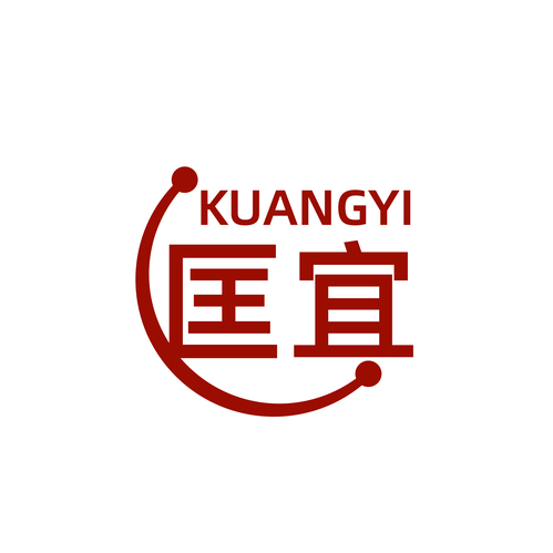 匡宜