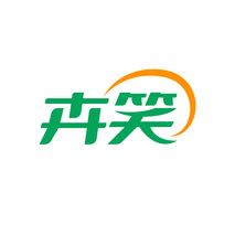 卉笑