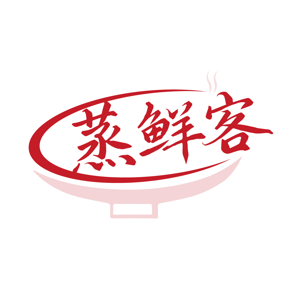 蒸鲜客