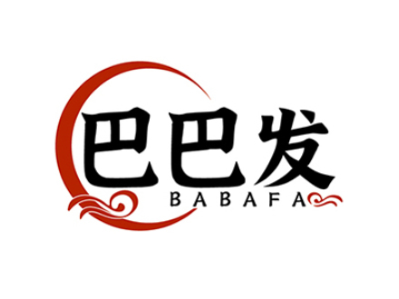 巴巴发