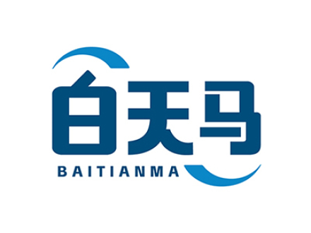白天马