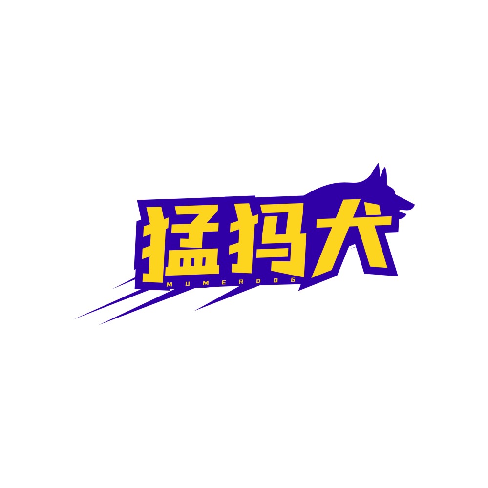 猛犸犬MUMERDOG